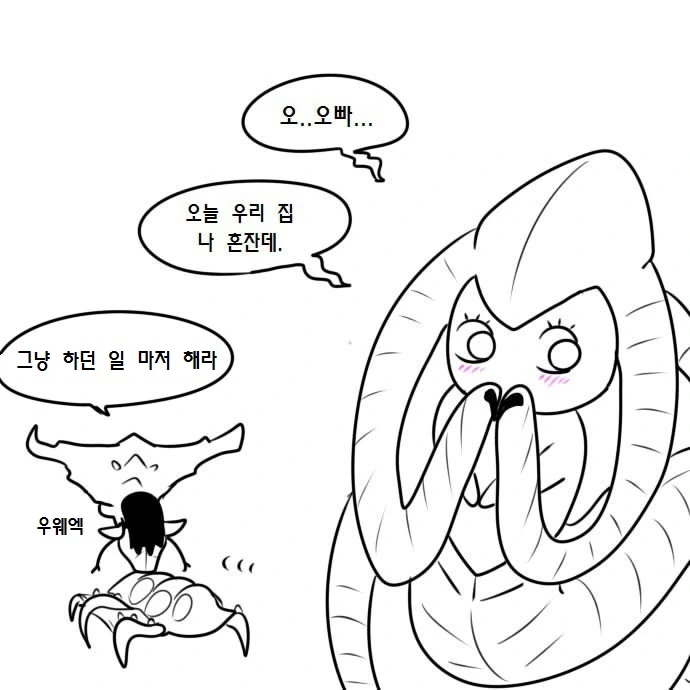manga_1032467_016.webp