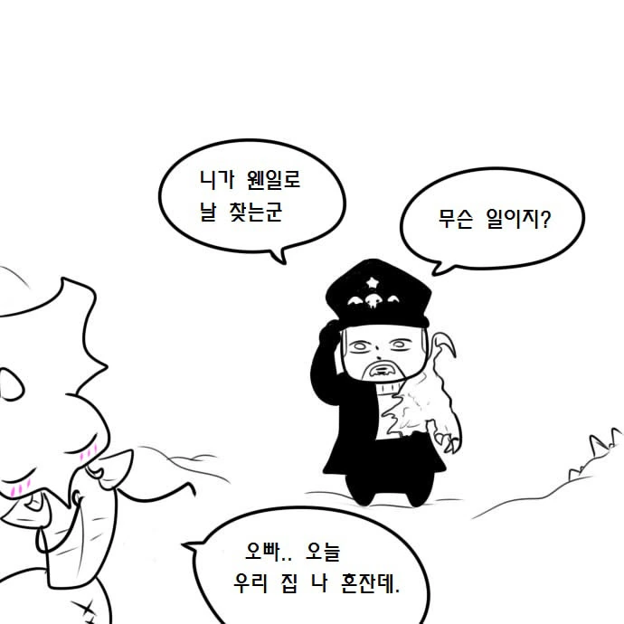 manga_1032467_019.webp