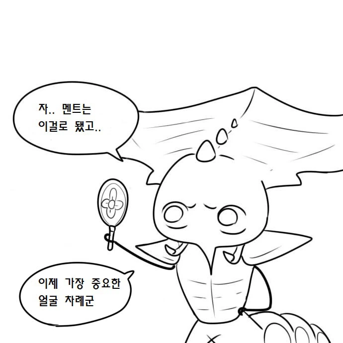 manga_1032467_021.webp