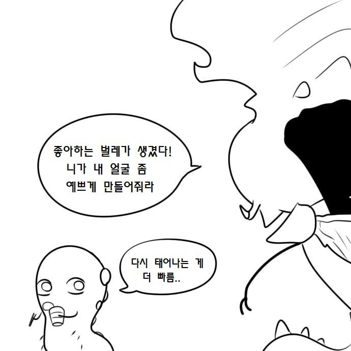 manga_1032467_023.webp