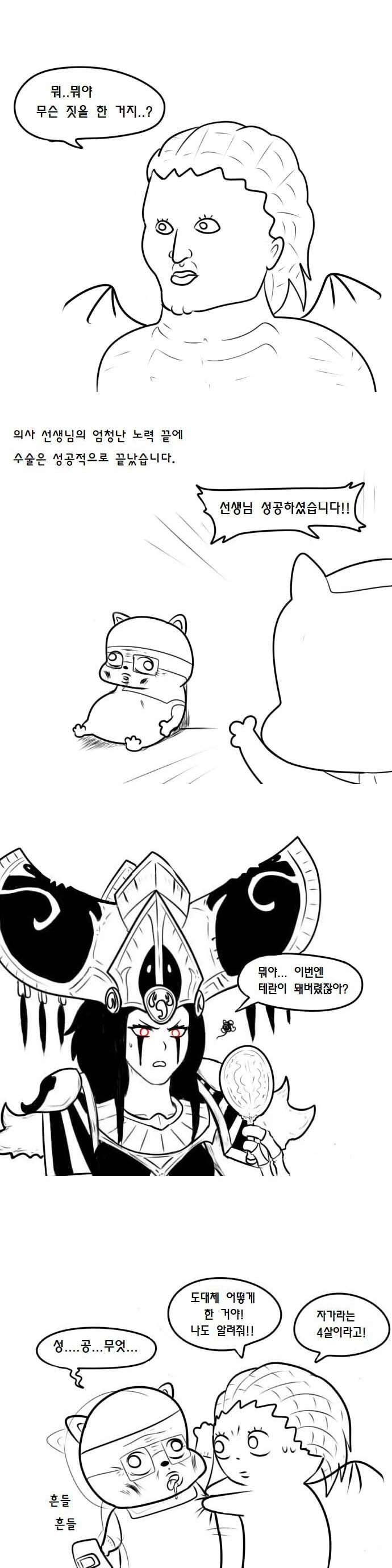 manga_1032467_036.webp