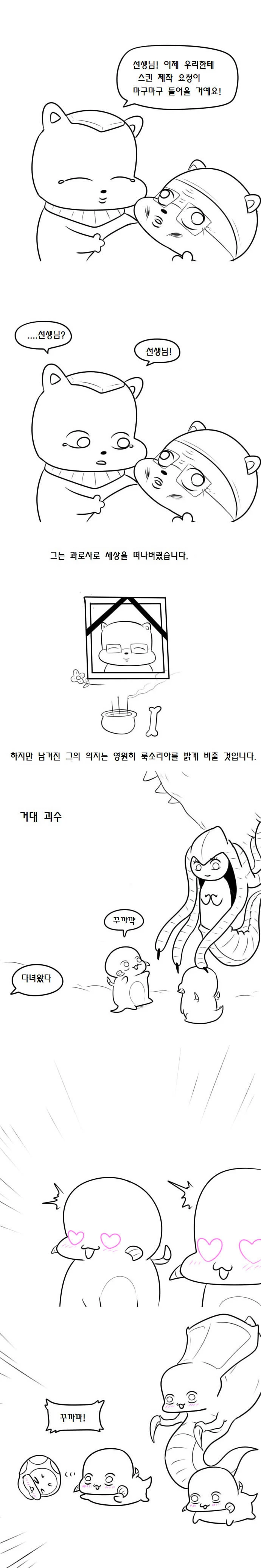 manga_1032467_039.webp