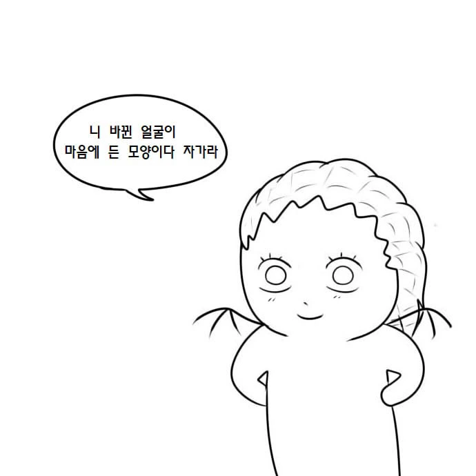 manga_1032467_041.webp