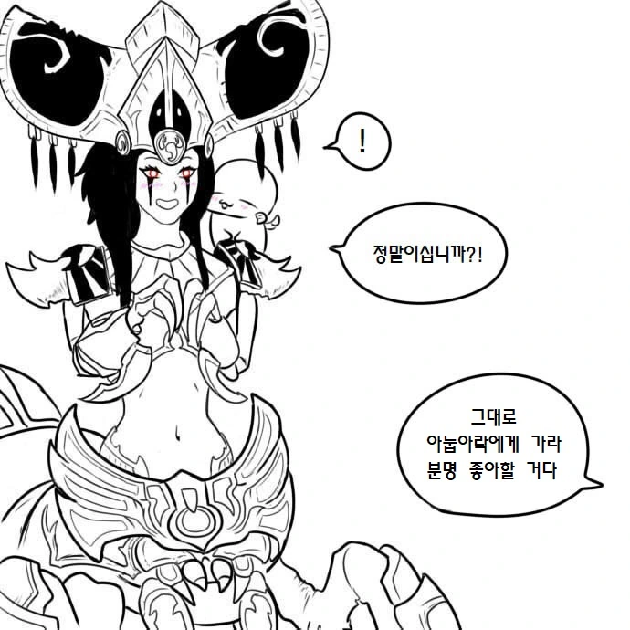 manga_1032467_042.webp
