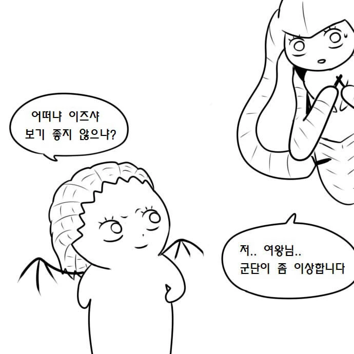 manga_1032467_043.webp