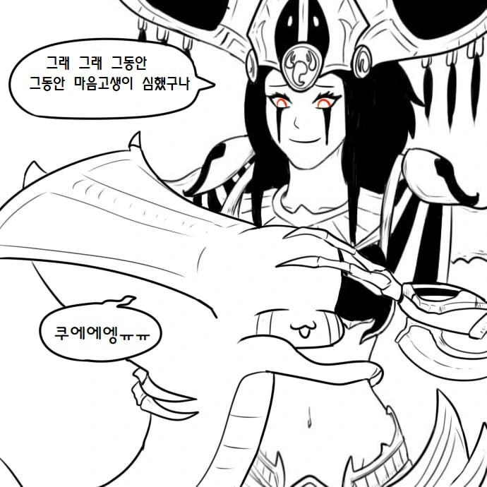 manga_1032467_044.webp