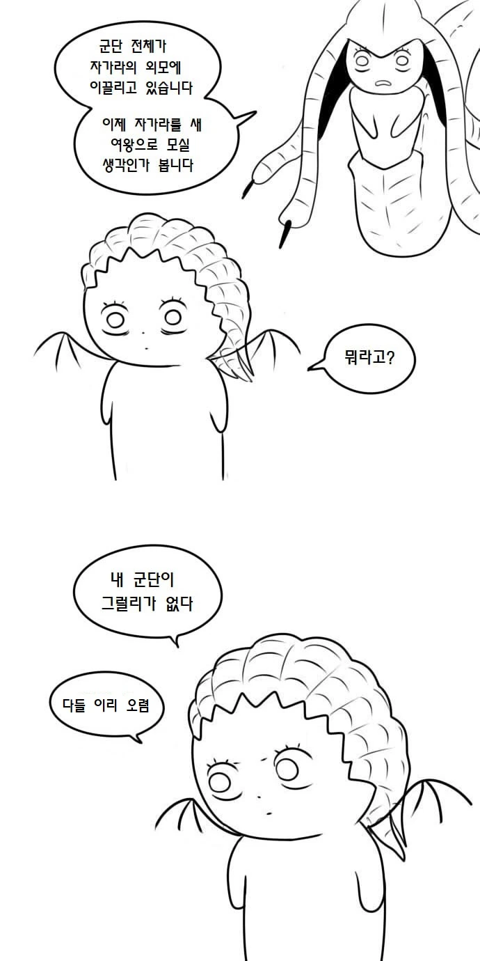 manga_1032467_045.webp