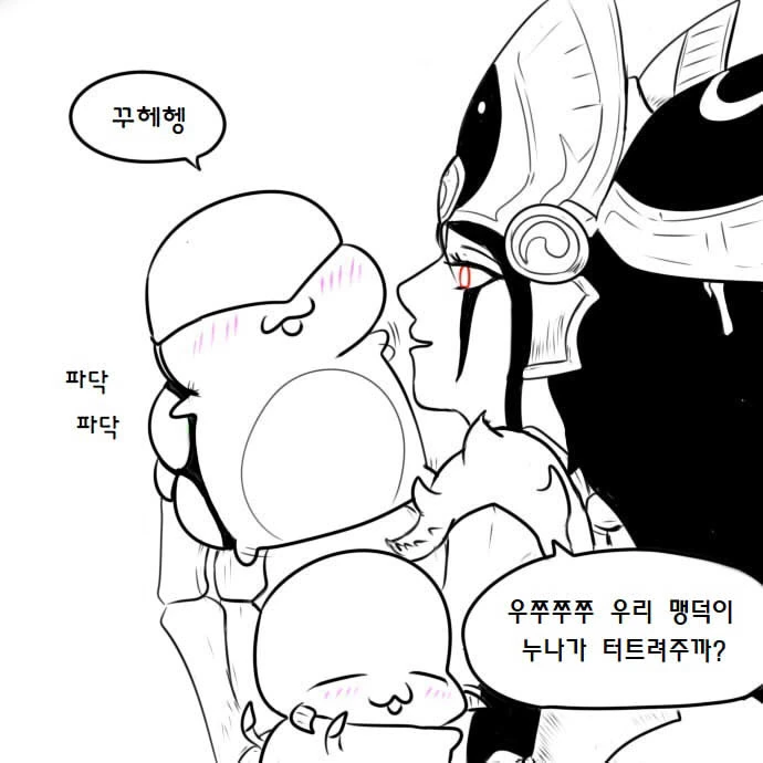 manga_1032467_046.webp
