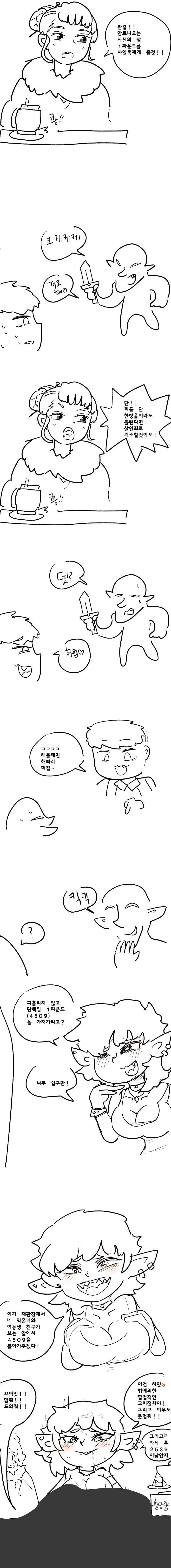 manga_1040682_001.webp
