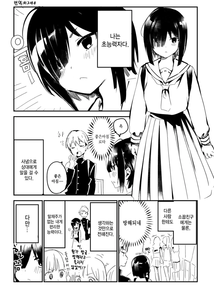 manga_1042781_001.webp