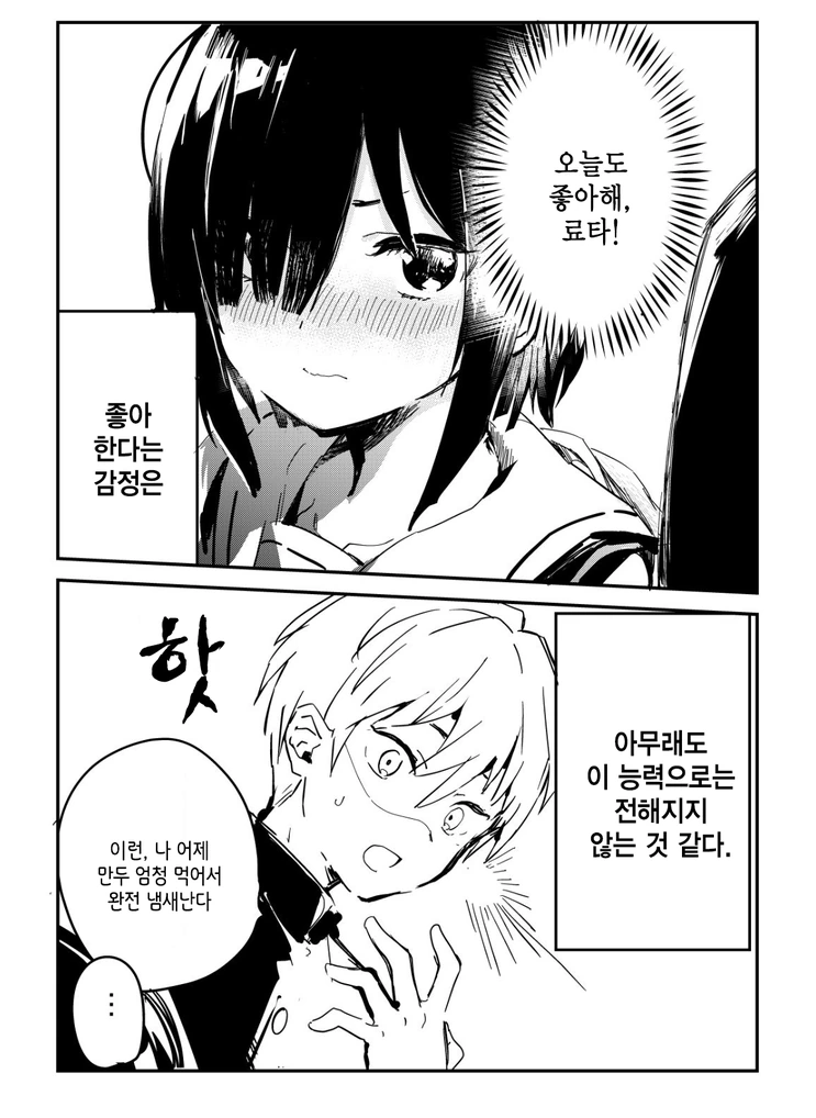 manga_1042781_002.webp