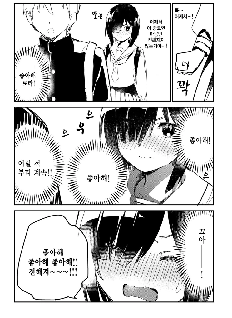 manga_1042781_003.webp