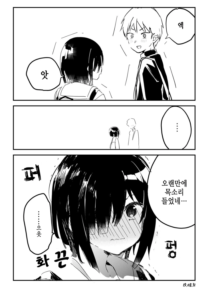 manga_1042781_004.webp