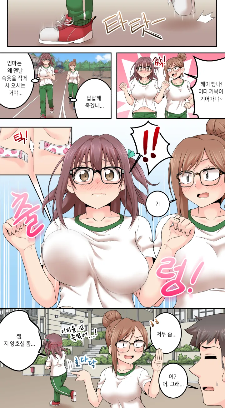 manga_1043575_001.webp