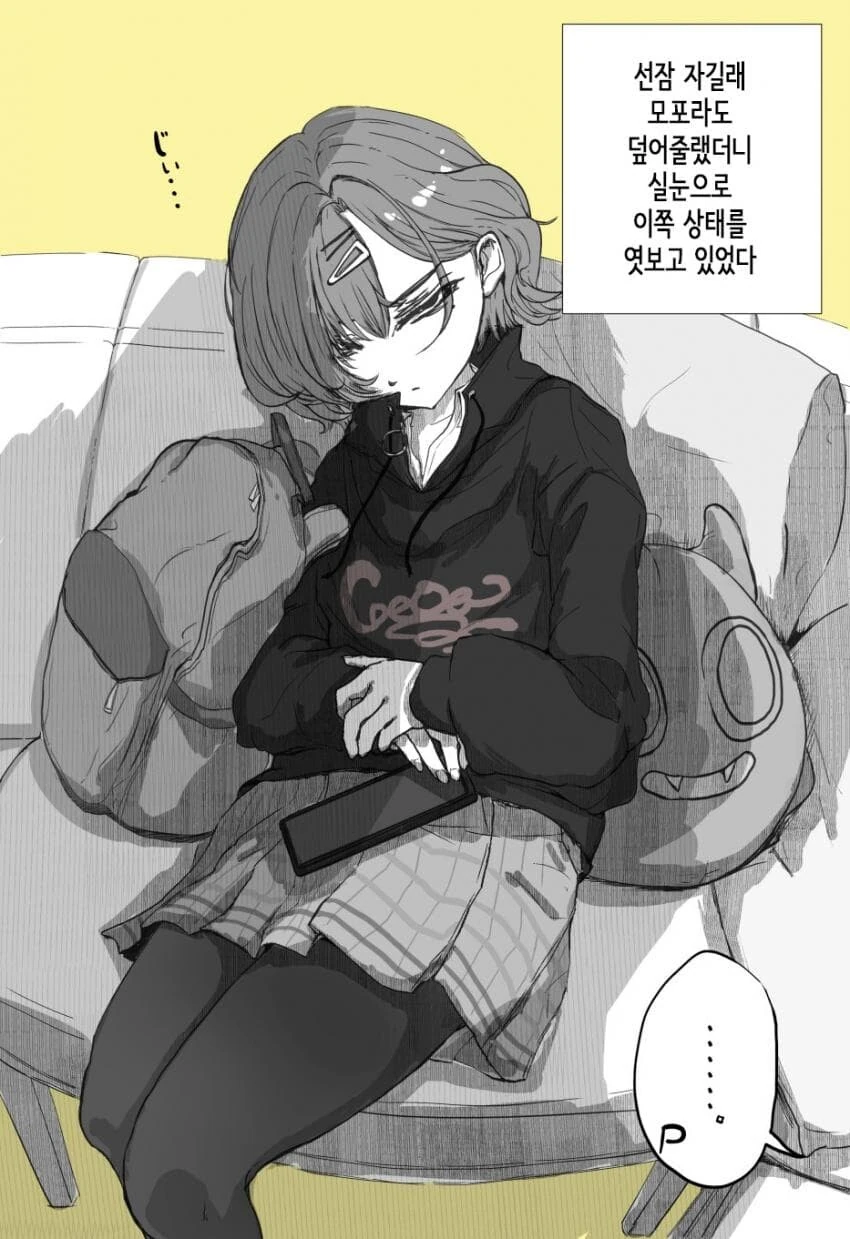 manga_1048832_001.webp