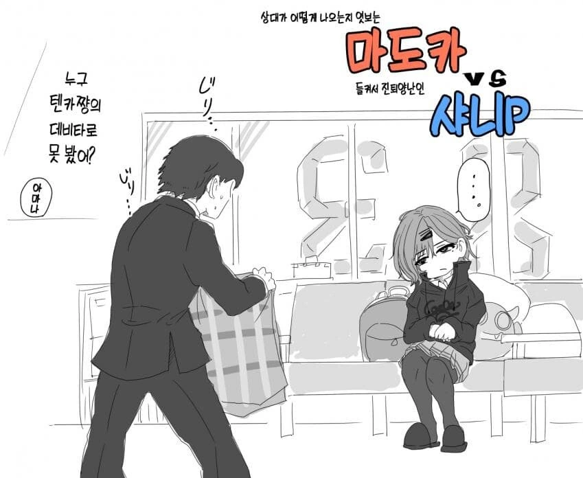 manga_1048832_002.webp