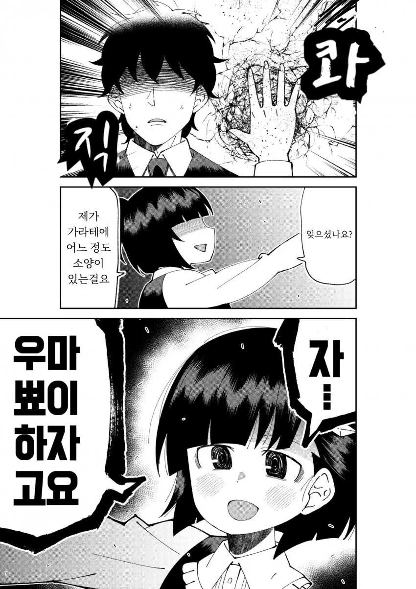 manga_1065952_001.webp