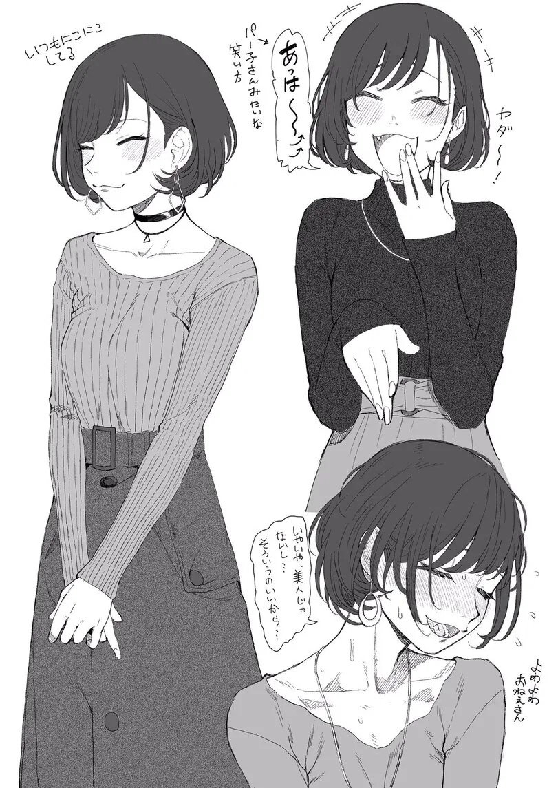 manga_1076539_002.webp