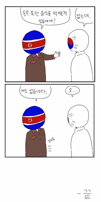 manga_1090417_001.webp