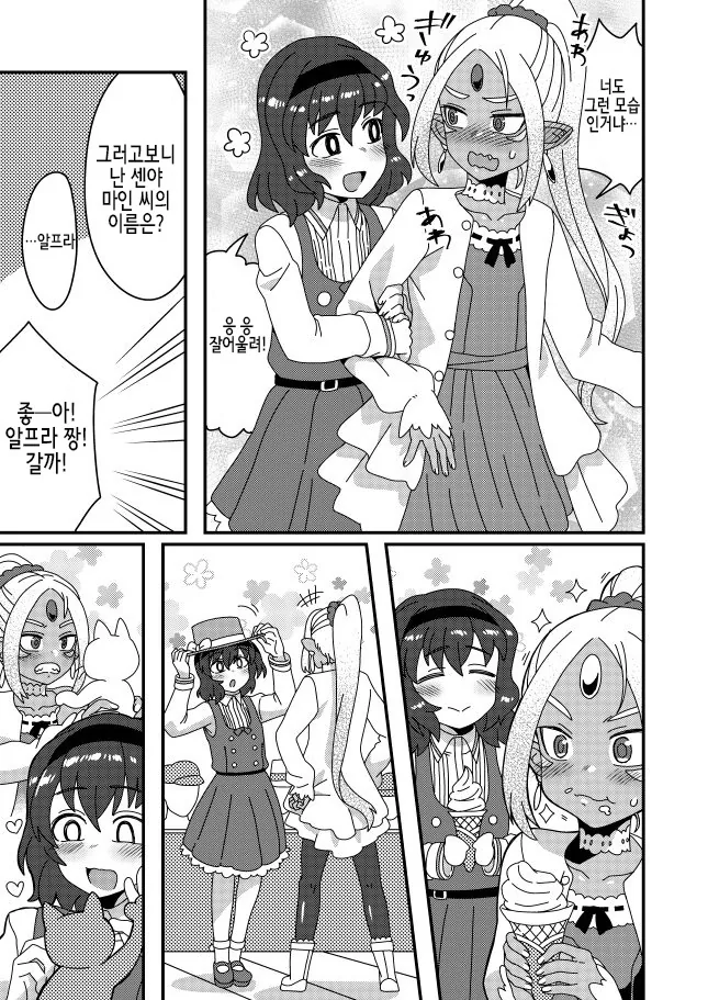 manga_1093220_002.webp