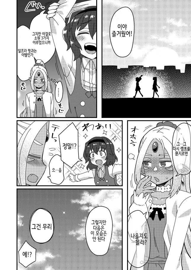manga_1093220_003.webp