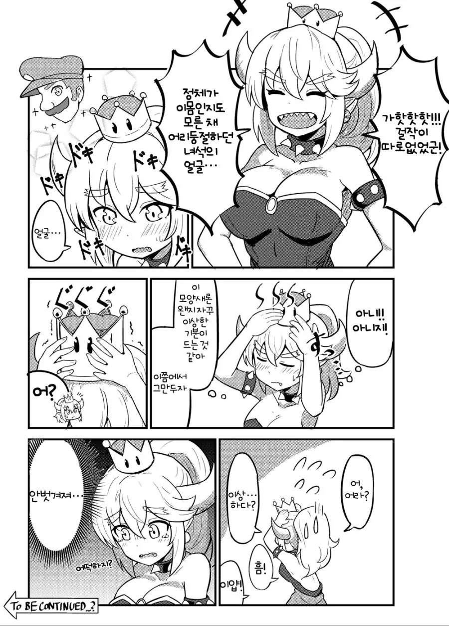 manga_1099888_001.webp
