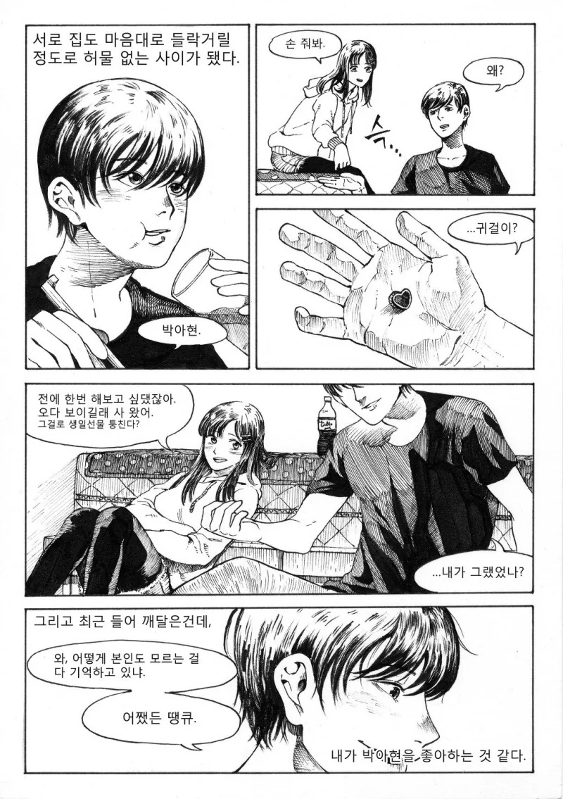 manga_1101713_003.webp