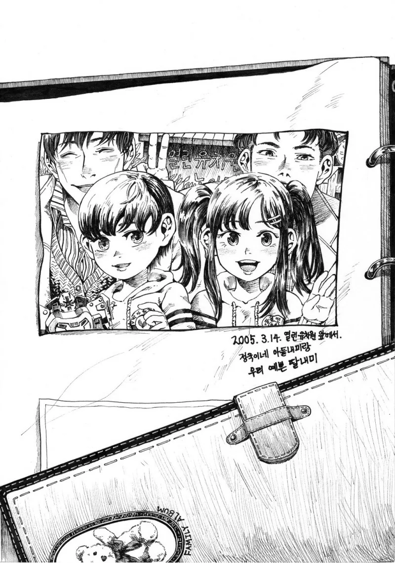 manga_1101713_004.webp