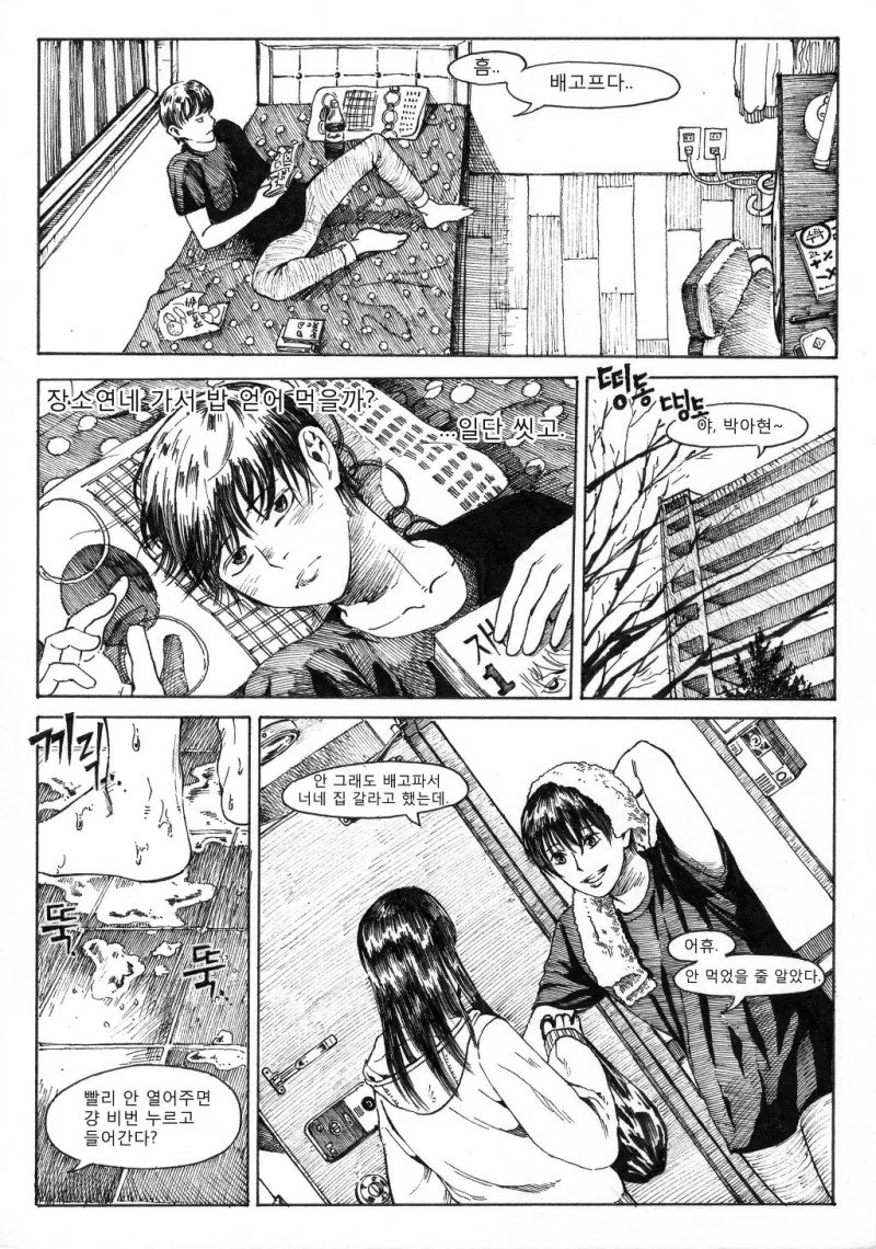 manga_1101713_005.webp