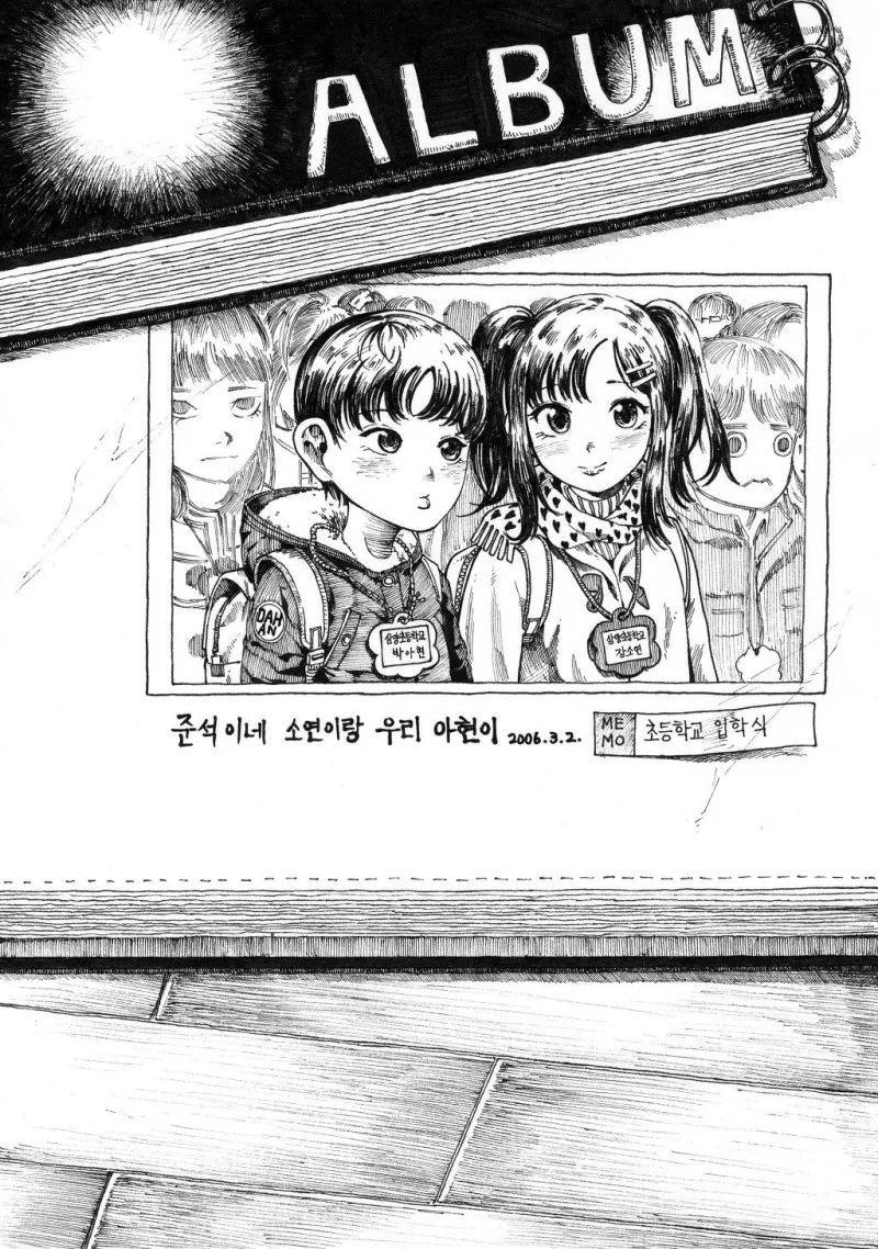 manga_1101713_008.webp