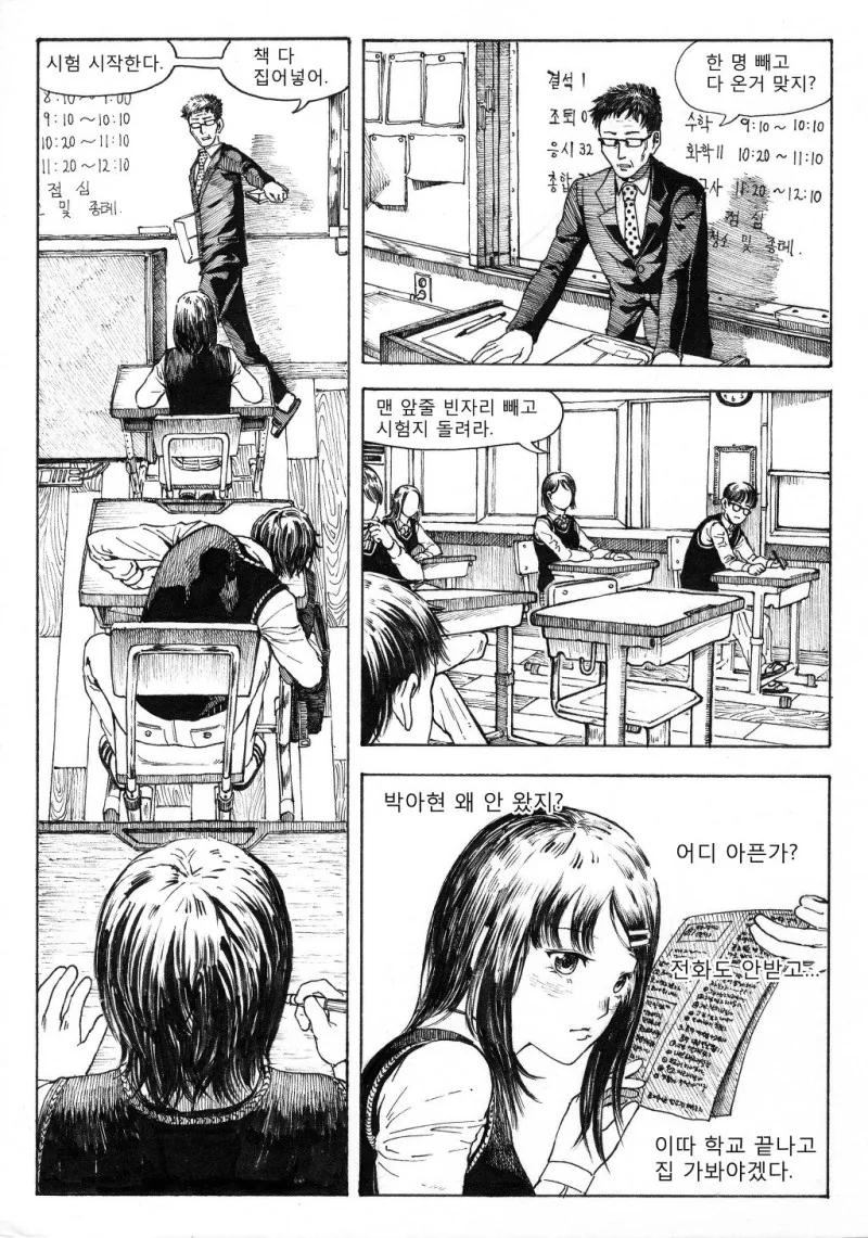 manga_1101713_009.webp