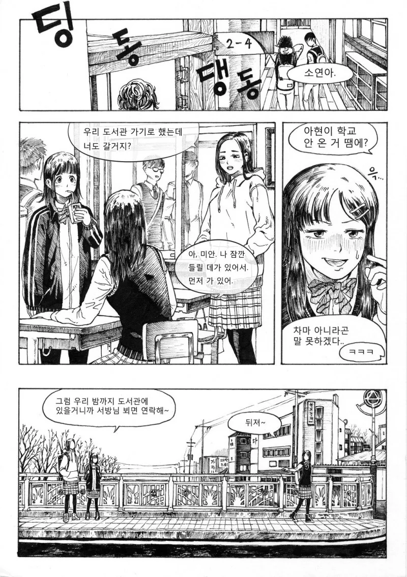 manga_1101713_010.webp