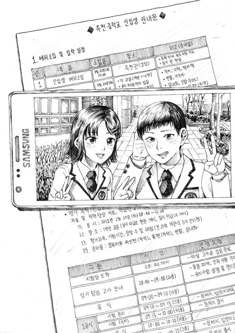 manga_1101713_012.webp