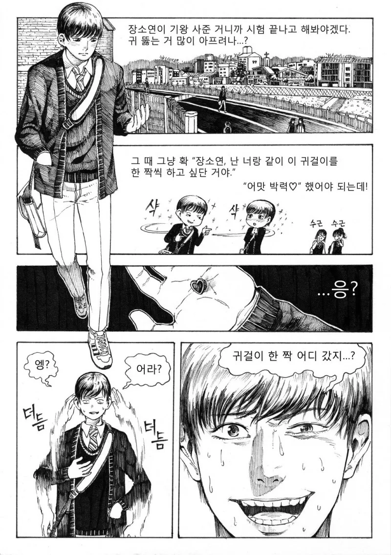 manga_1101713_013.webp