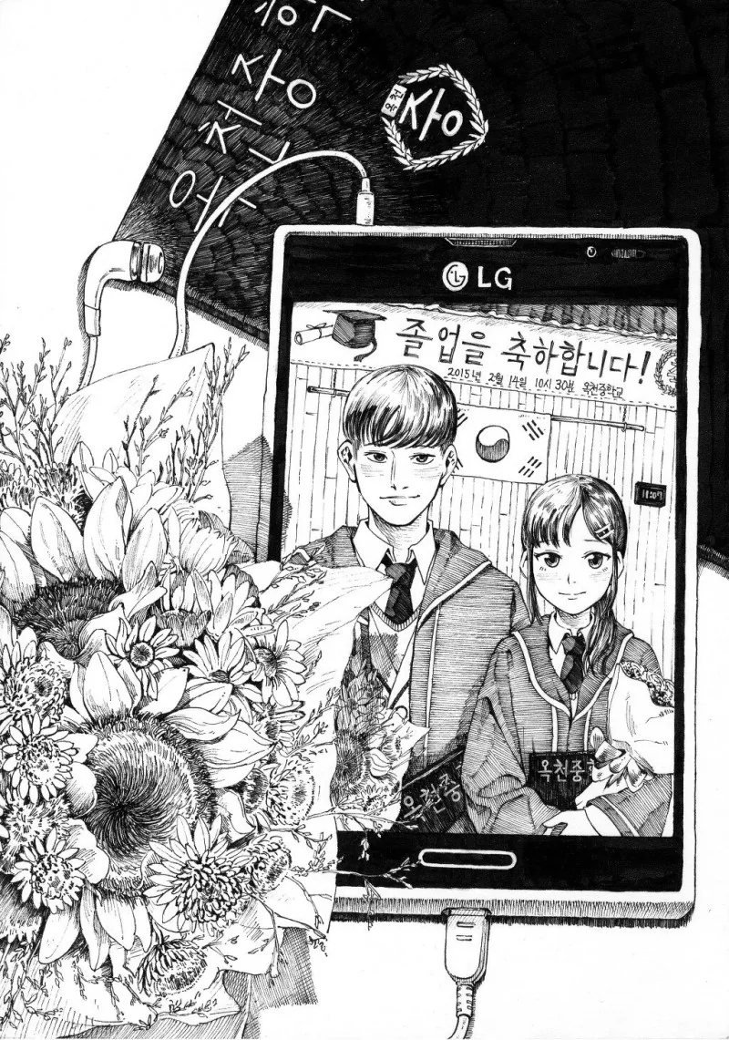 manga_1101713_015.webp