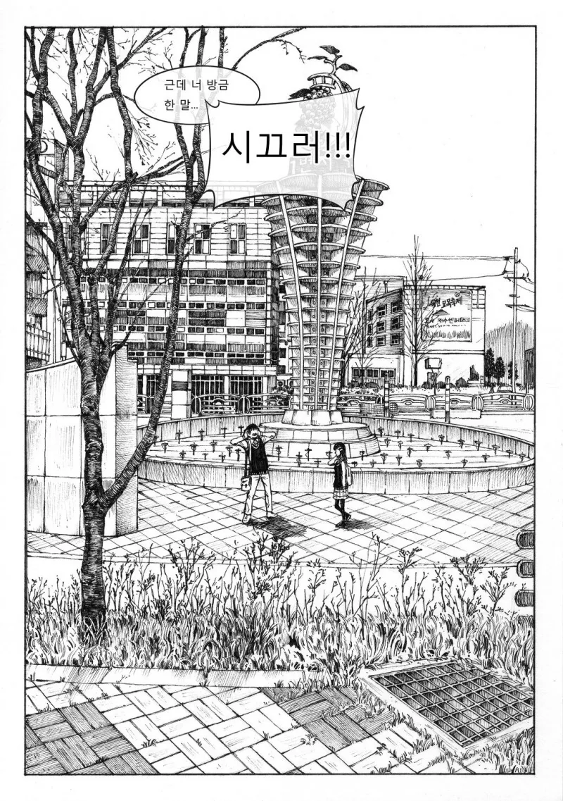 manga_1101713_019.webp