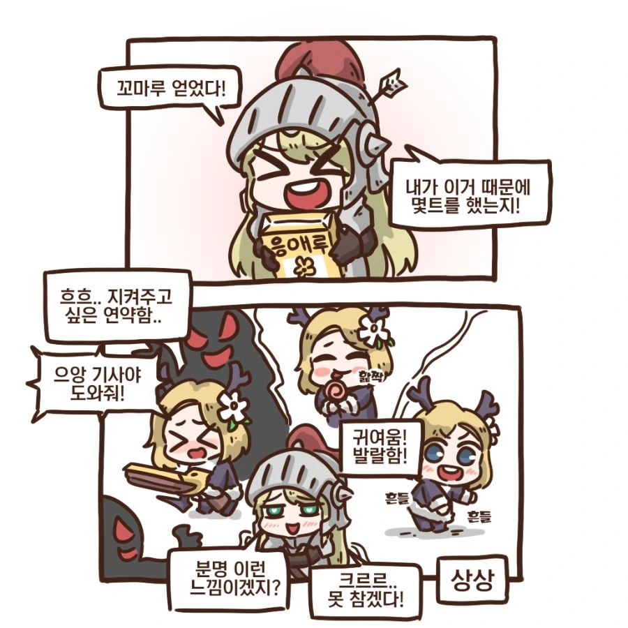 manga_1108619_001.webp
