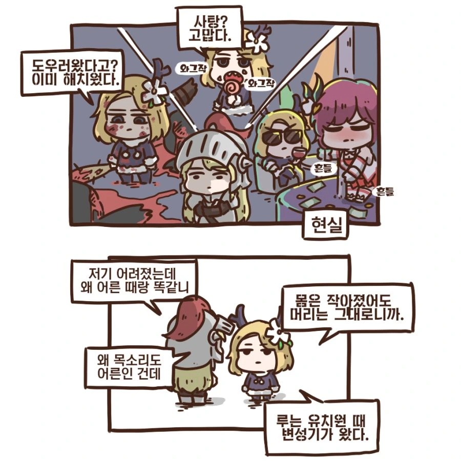manga_1108619_002.webp