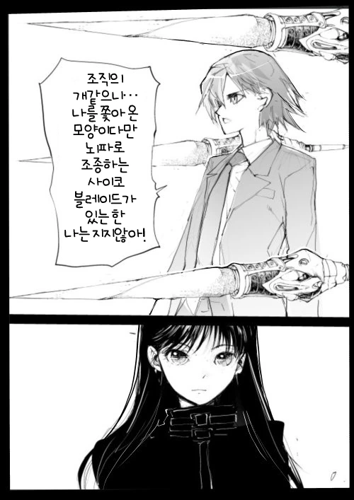 manga_1119469_001.webp