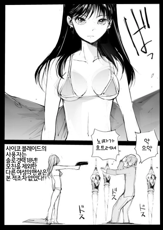 manga_1119469_002.webp