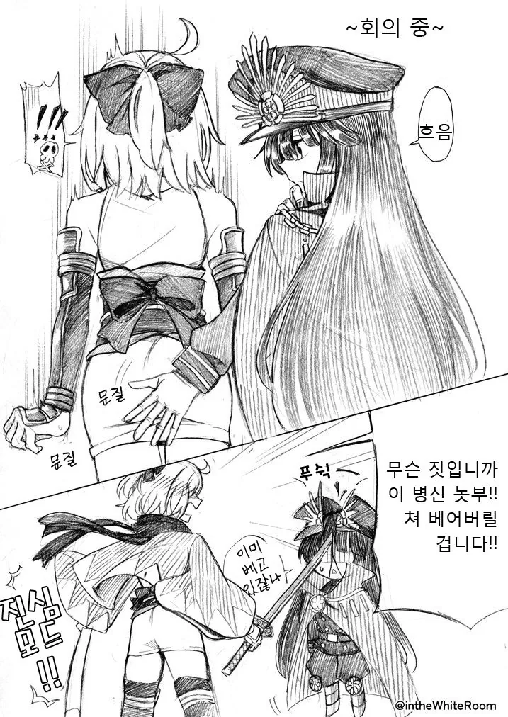 manga_1121975_001.webp