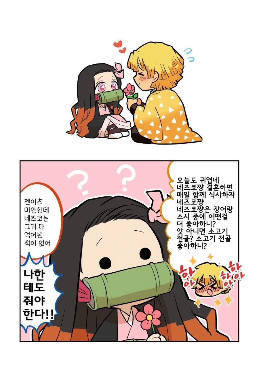 manga_1126029_002.webp