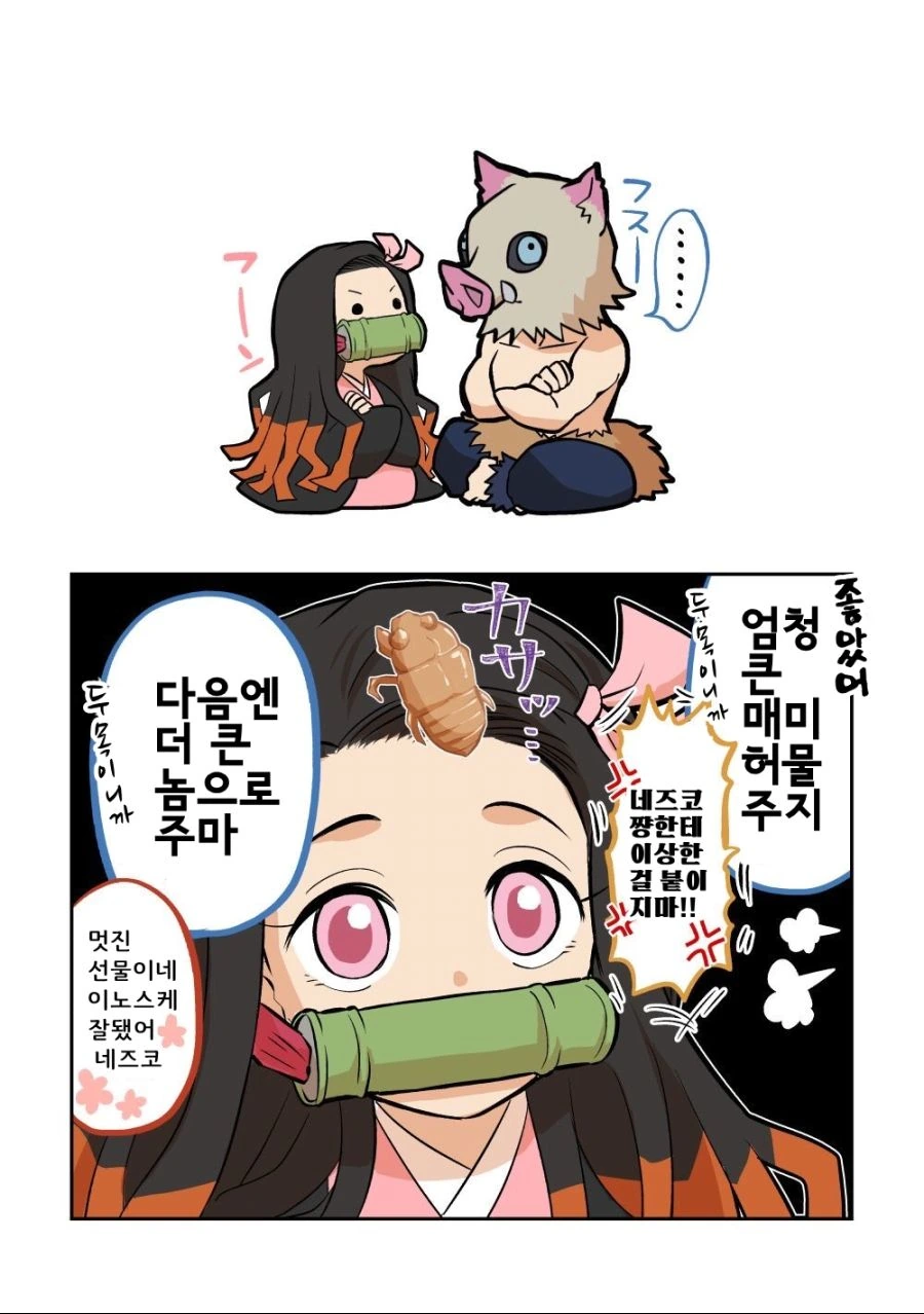 manga_1126029_003.webp