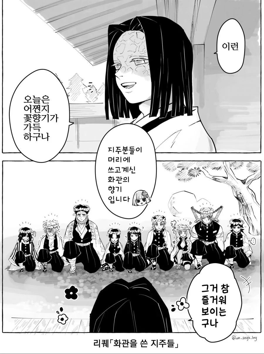 manga_1126029_005.webp