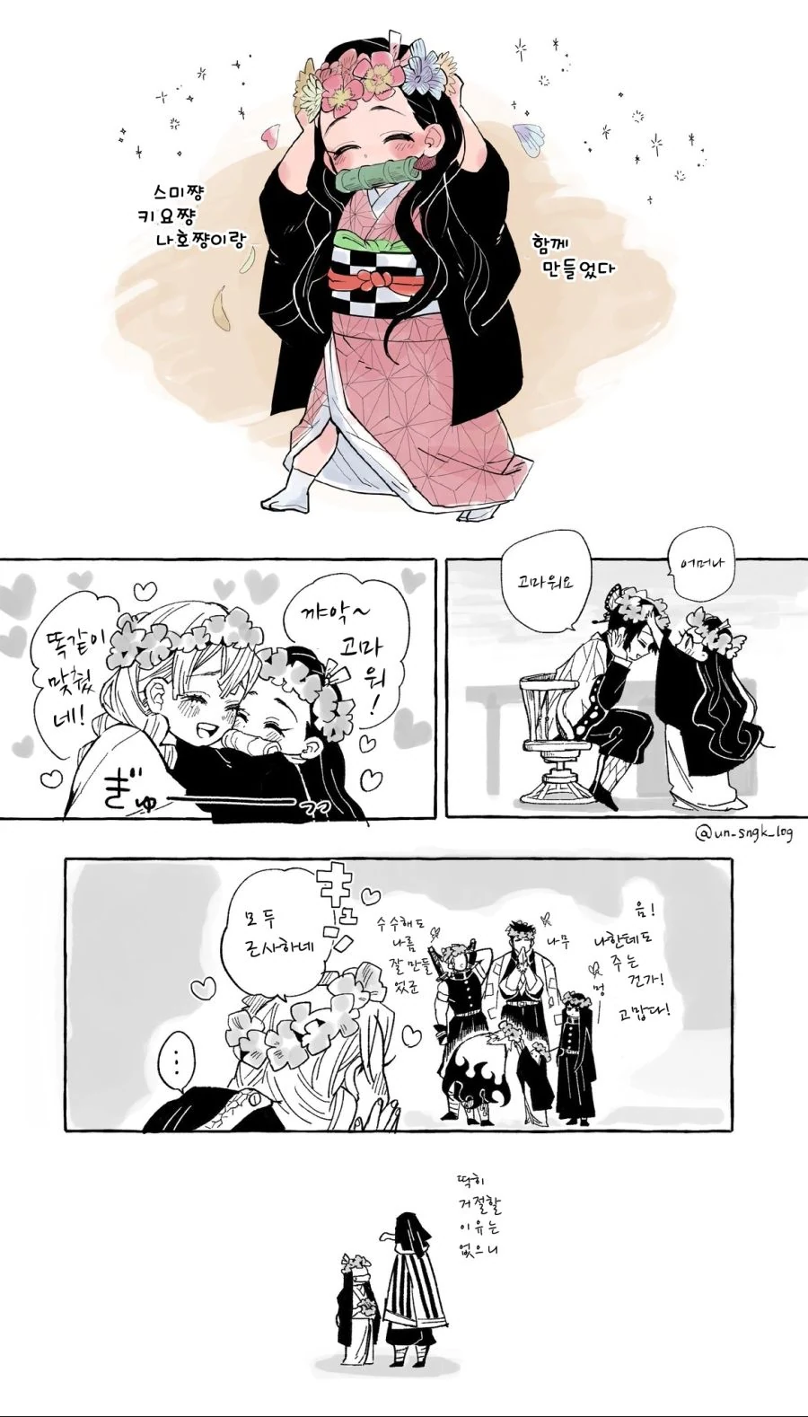 manga_1126029_006.webp