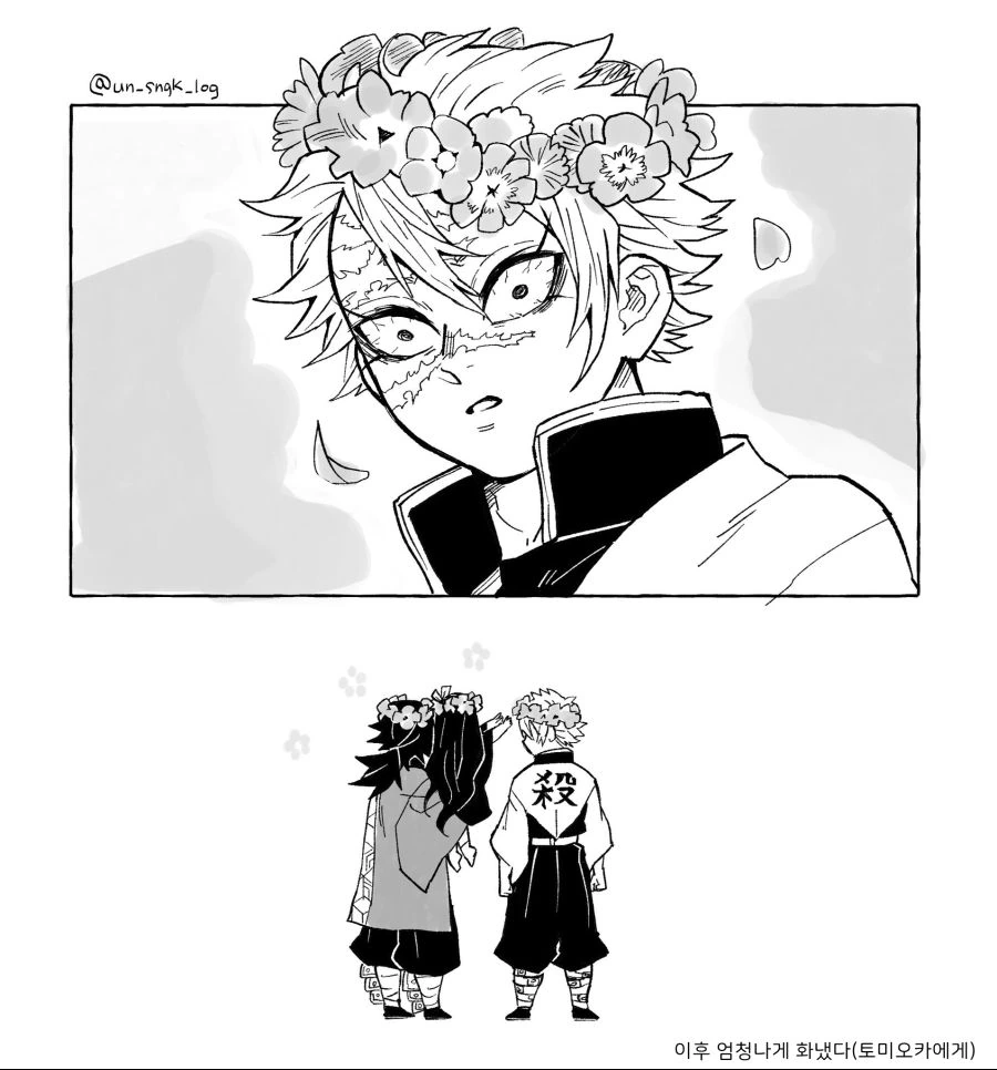 manga_1126029_007.webp