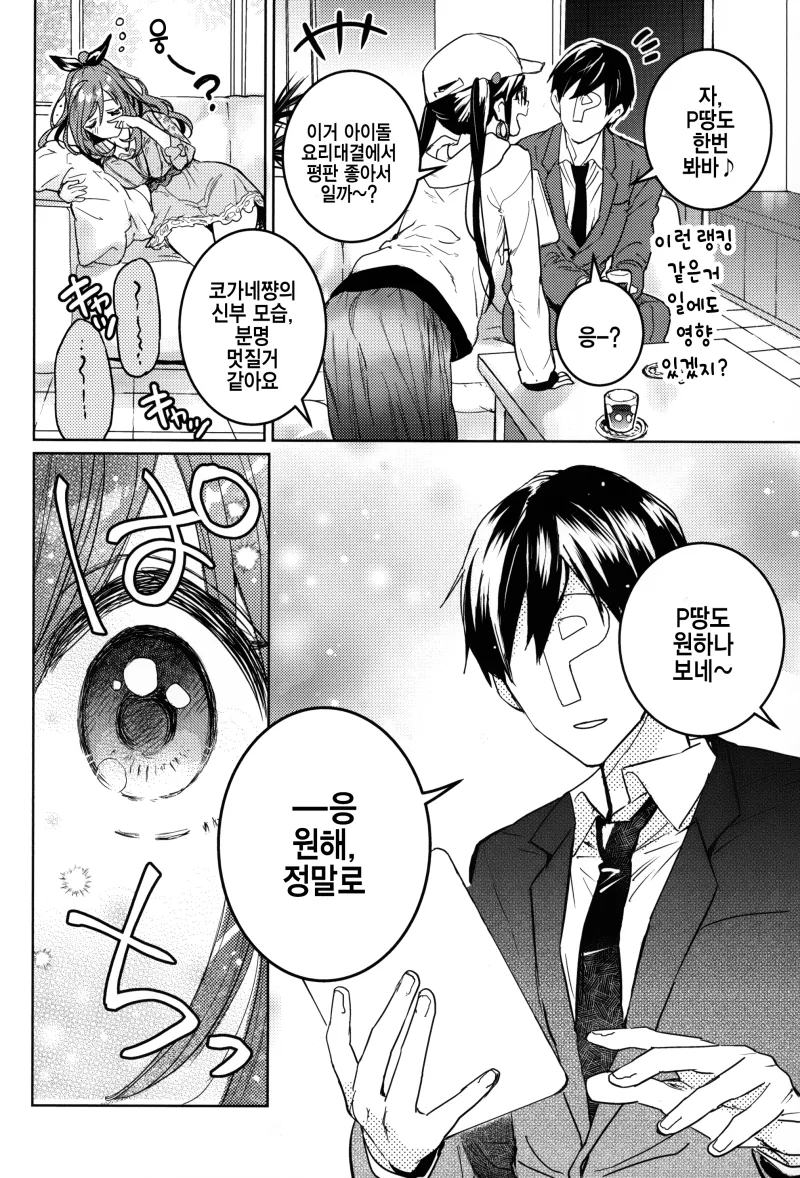 manga_1127371_002.webp