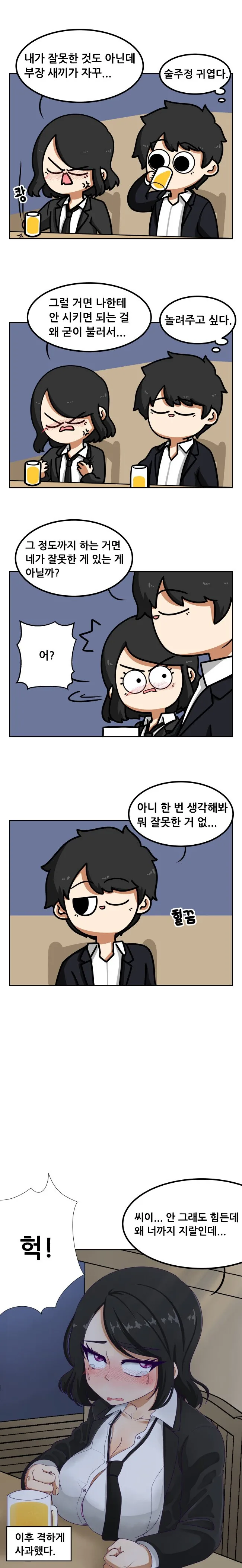 manga_1131485_001.webp