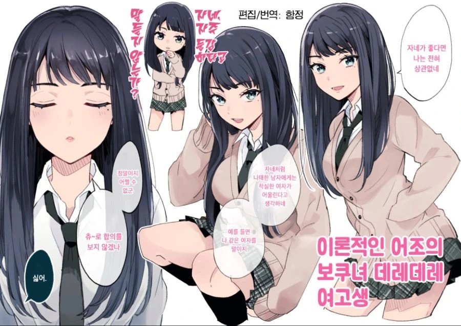 manga_1138324_001.webp
