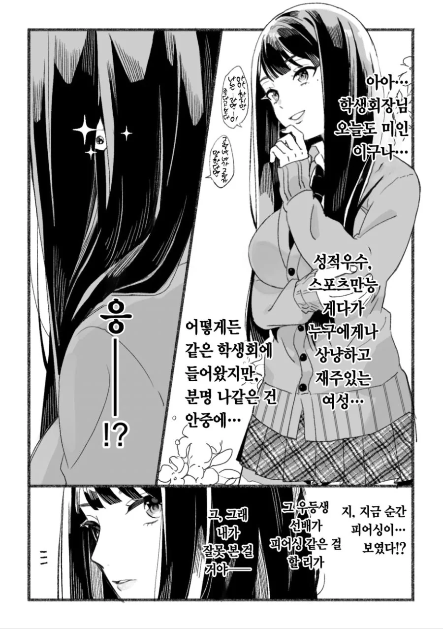 manga_1138324_003.webp